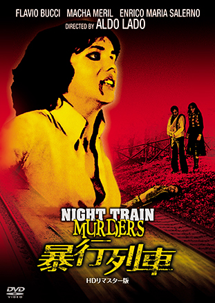 \s -gc}X^[- "NIGHT TRAIN MURDERS"
