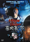 n̉-fW^E}X^[-@"THE HOUSE BY THE CEMETERY"