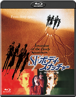 Sf ボディ スナッチャー ｈｄリマスター版 Invasion Of The Body Snatchers