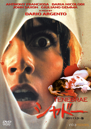 Vh[ -gc}X^[-@"TENEBRAE"