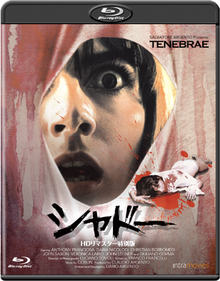 Vh[-gc}X^[ʔ-"TENEBRAE"