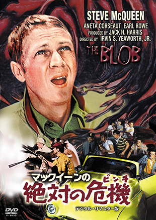 }bNB[ ΂̊@ -fW^E}X^[- "THE BLOB"