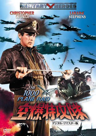 󔚓U-fW^E}X^[-"THE 1000 PLANE RAID"