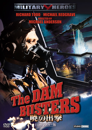 ł̏o-gc}X^[-@"THE DAM BUSTERS"