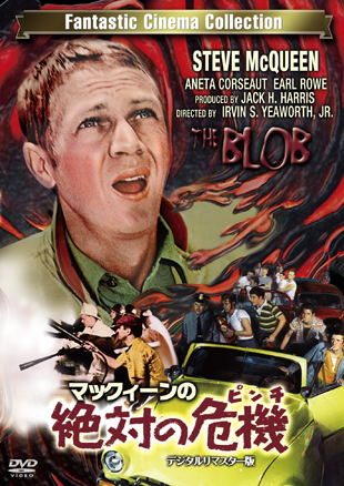 }bNB[ ΂̊@ "THE BLOB"