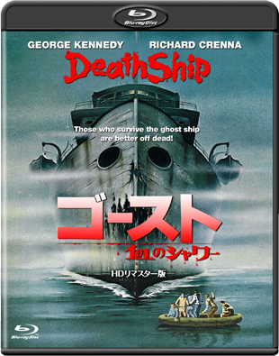 S[Xg ̃V[-gc}X^[-"Death Ship"